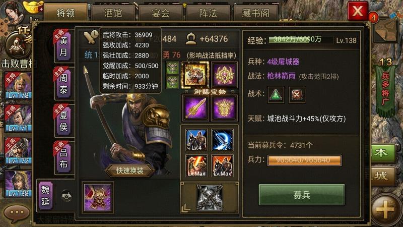 攻城掠地如何免费获得云垂阵 攻城掠地如何免费获得云垂阵