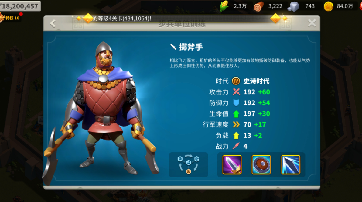 万国觉醒怎么拔要塞