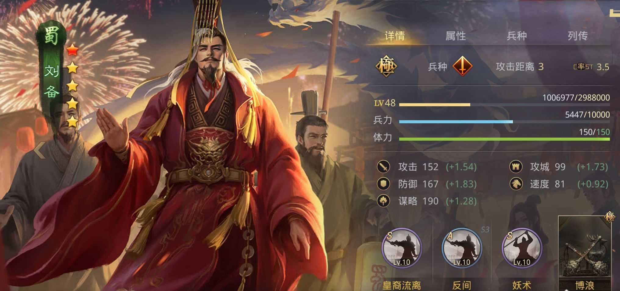 率土之滨开局怎么发育快