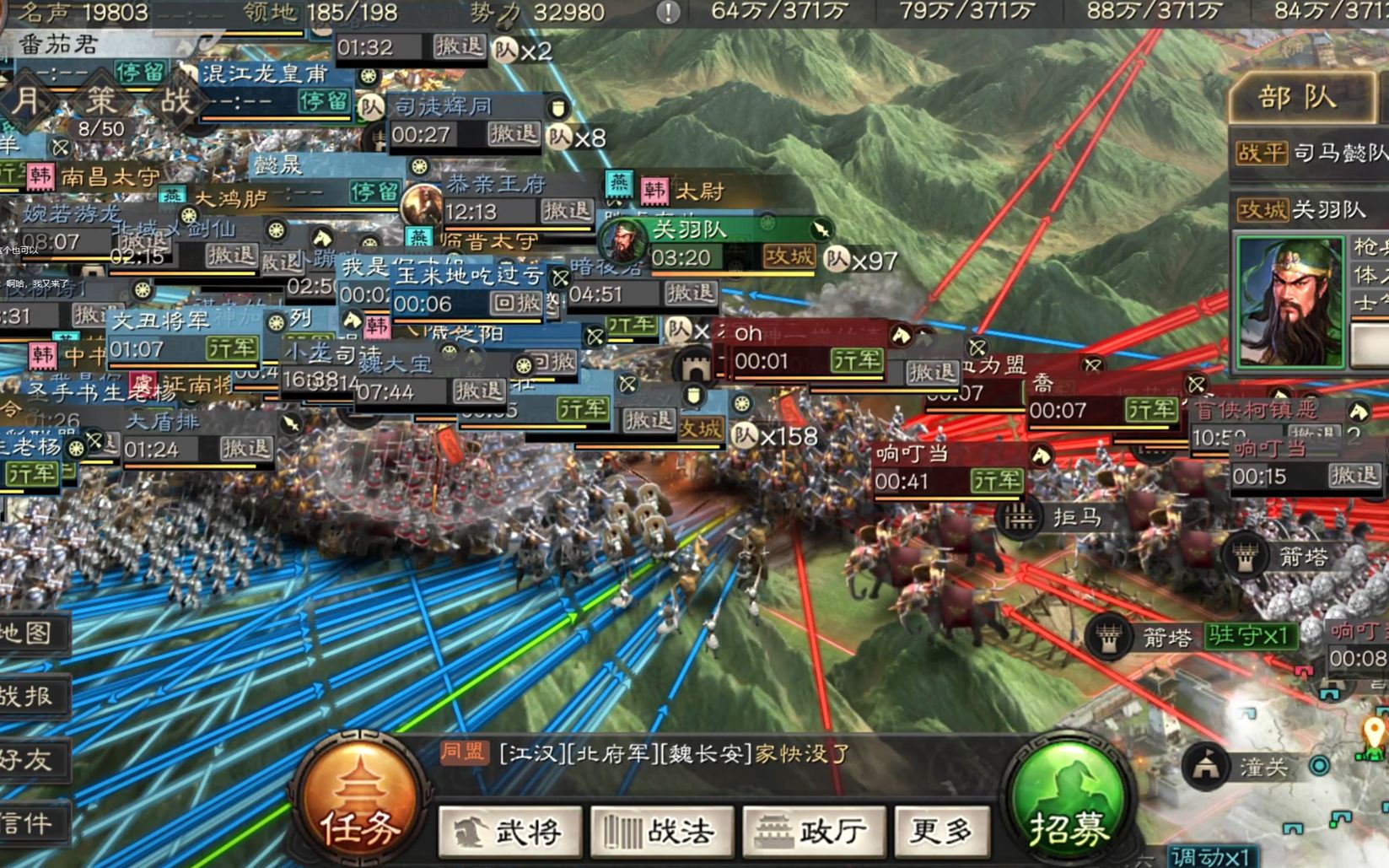 三国志战略版风陵渡怎么打