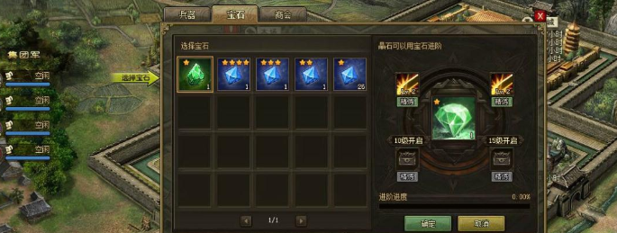 攻城掠地怎样后放武将技能 攻城掠地怎样后放武将技能