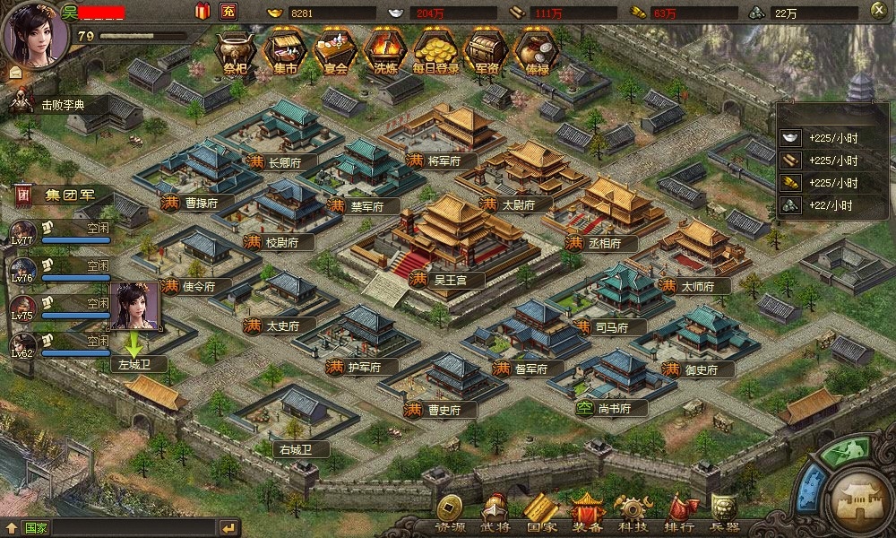 攻城掠地如何主将提升等级 攻城掠地如何主将提升等级