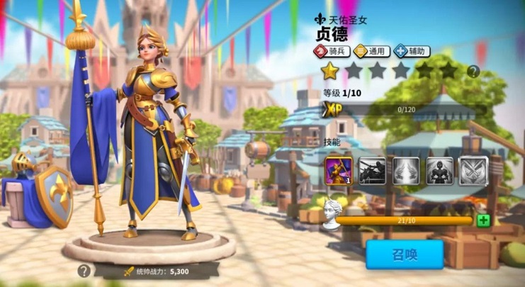 万国觉醒如何打掉别人的城市