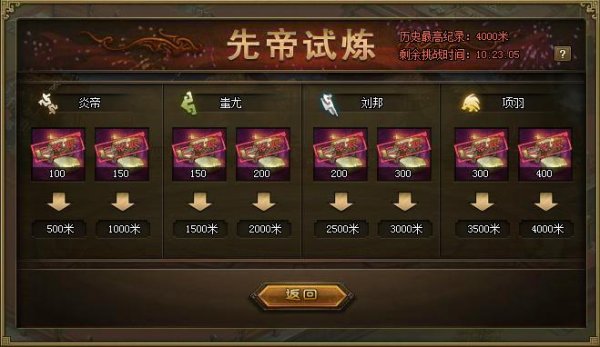 攻城掠地赤壁奇谋赤壁之证怎么得