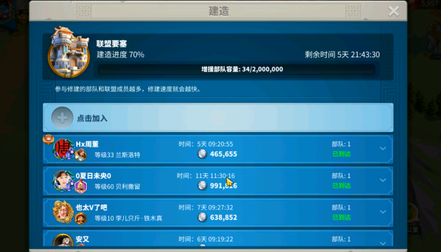 万国觉醒个人积分怎么赚