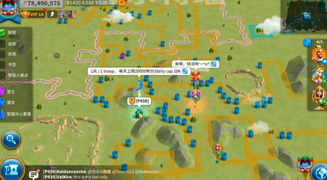 万国觉醒个人积分怎么赚