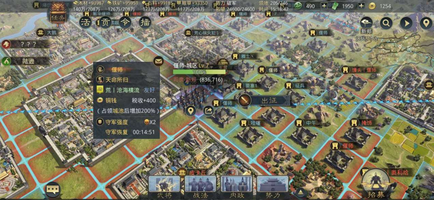 率土之滨怎么刷耐久度
