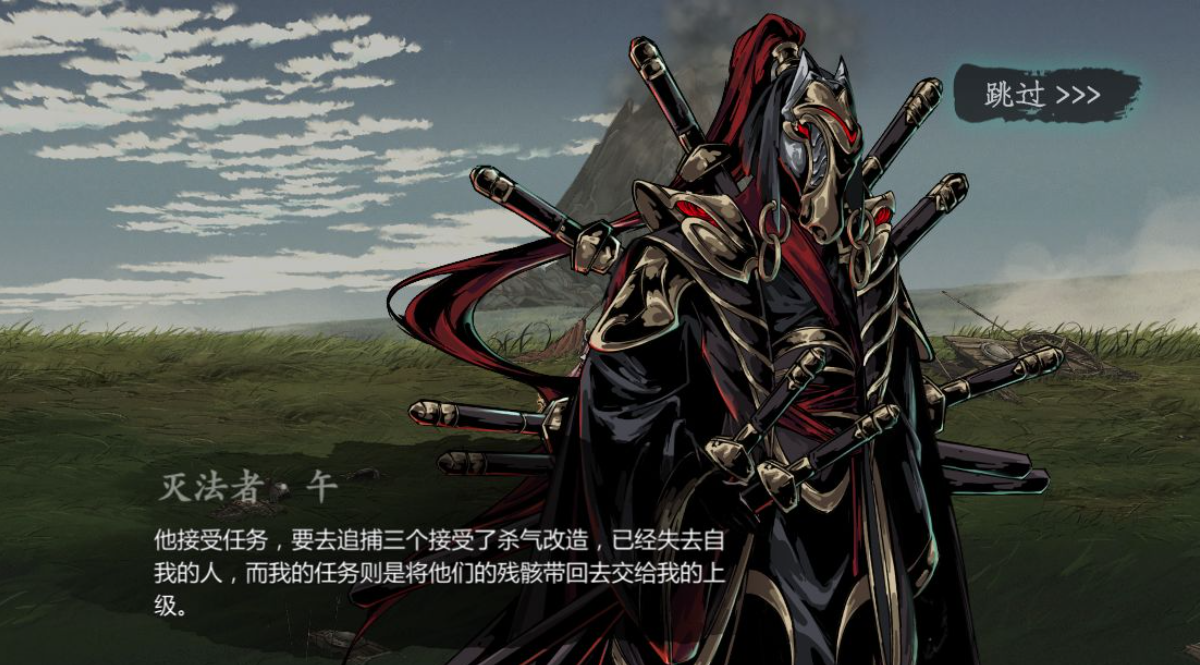 影之刃3绝心法怎么获得