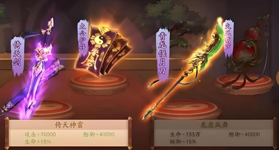 少年三国志2兵器怎么搭配