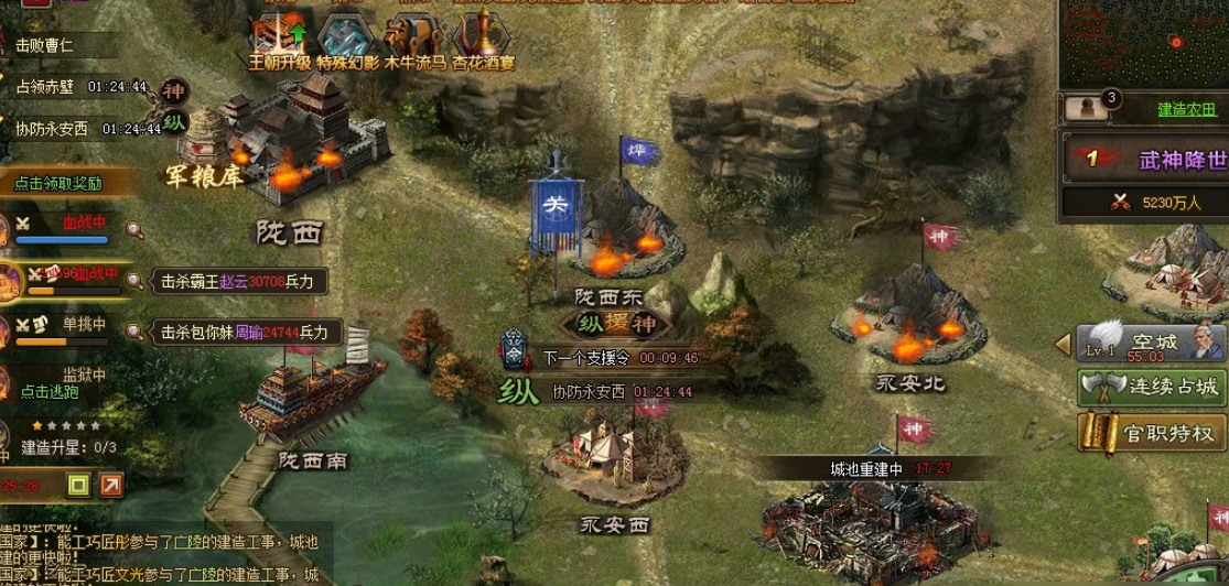 攻城掠地227级怎么打