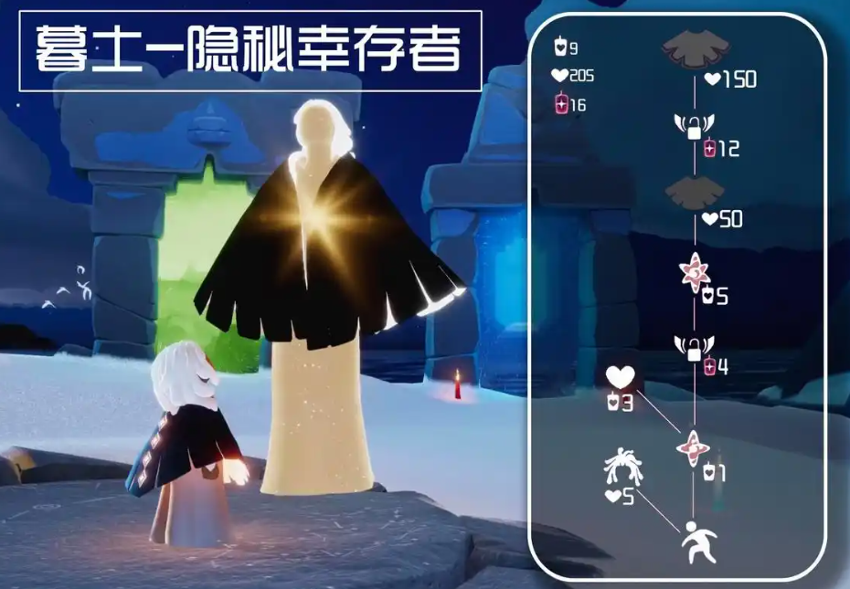 光遇怎么让重生后光翼变多