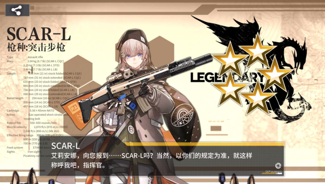 少女前线猎手怎么获得技能