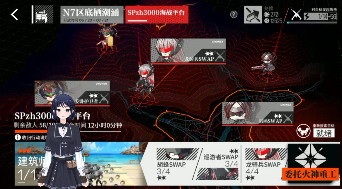少女前线猎手怎么获得技能