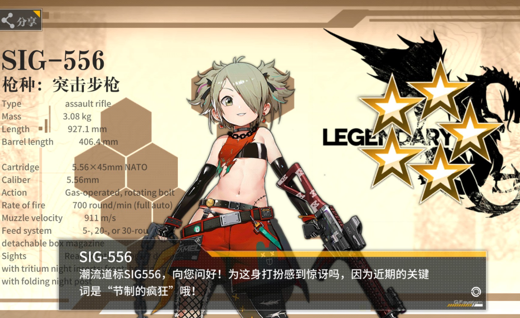 少女前线猎手怎么获得技能