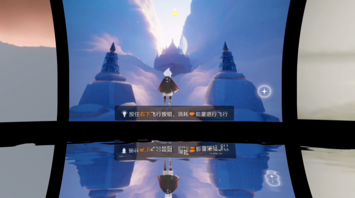 光遇怎么垂直飞墙