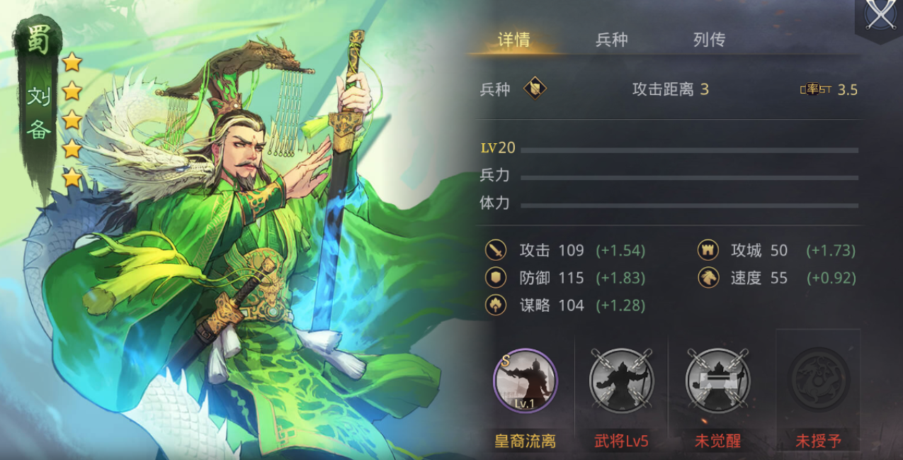 率土之滨xp赵云和刘备怎么搭配