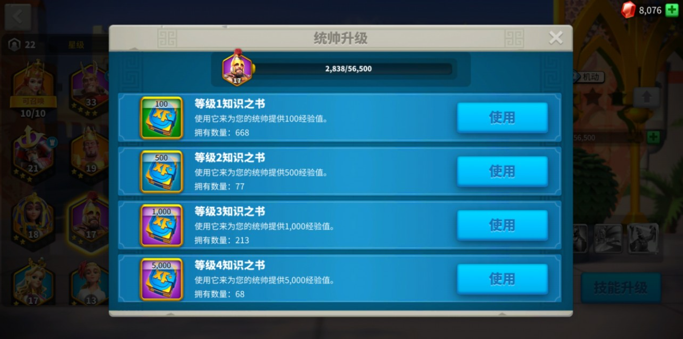 万国觉醒诡异的墓地怎么找