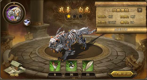 攻城掠地西域进贡大殿在哪