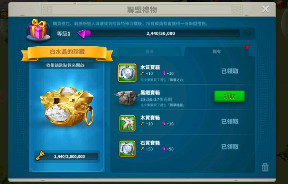 万国觉醒联盟贡献度怎么获得