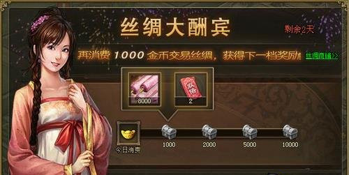 攻城掠地哪里买武将的经验丹