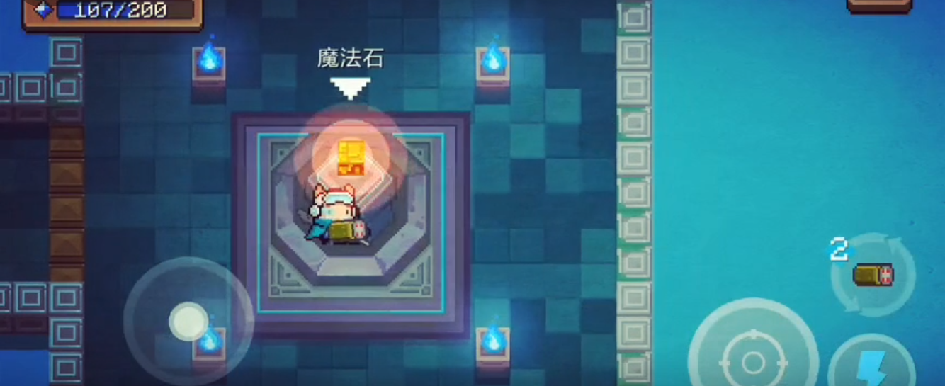 元气骑士火龙果树怎么获得
