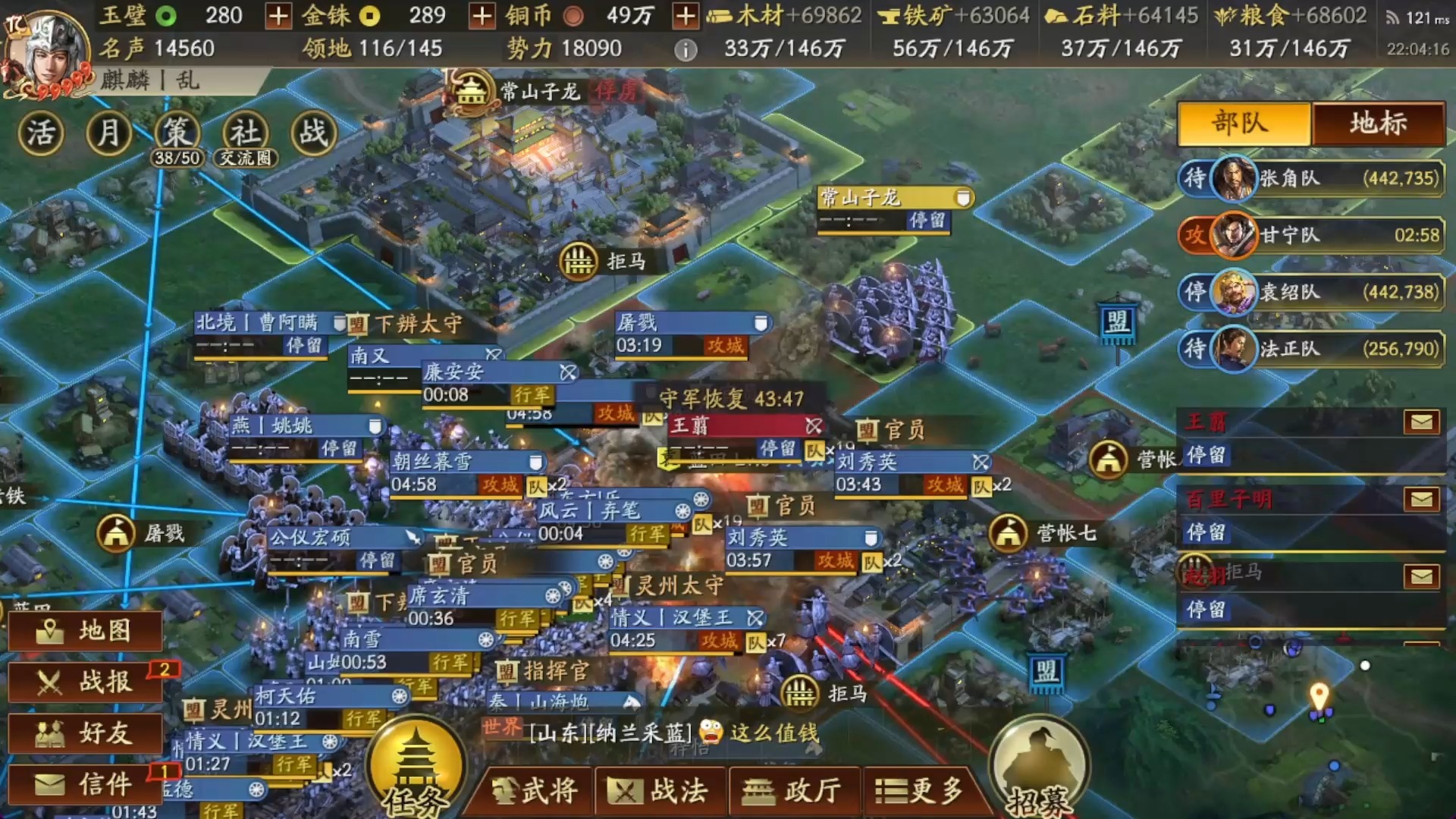 三国志战略版风陵渡怎么打