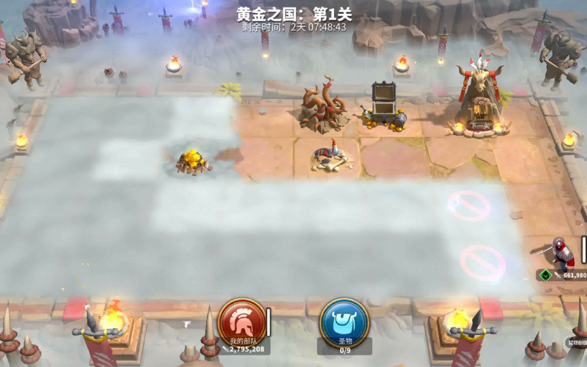 万国觉醒怎么击杀对手
