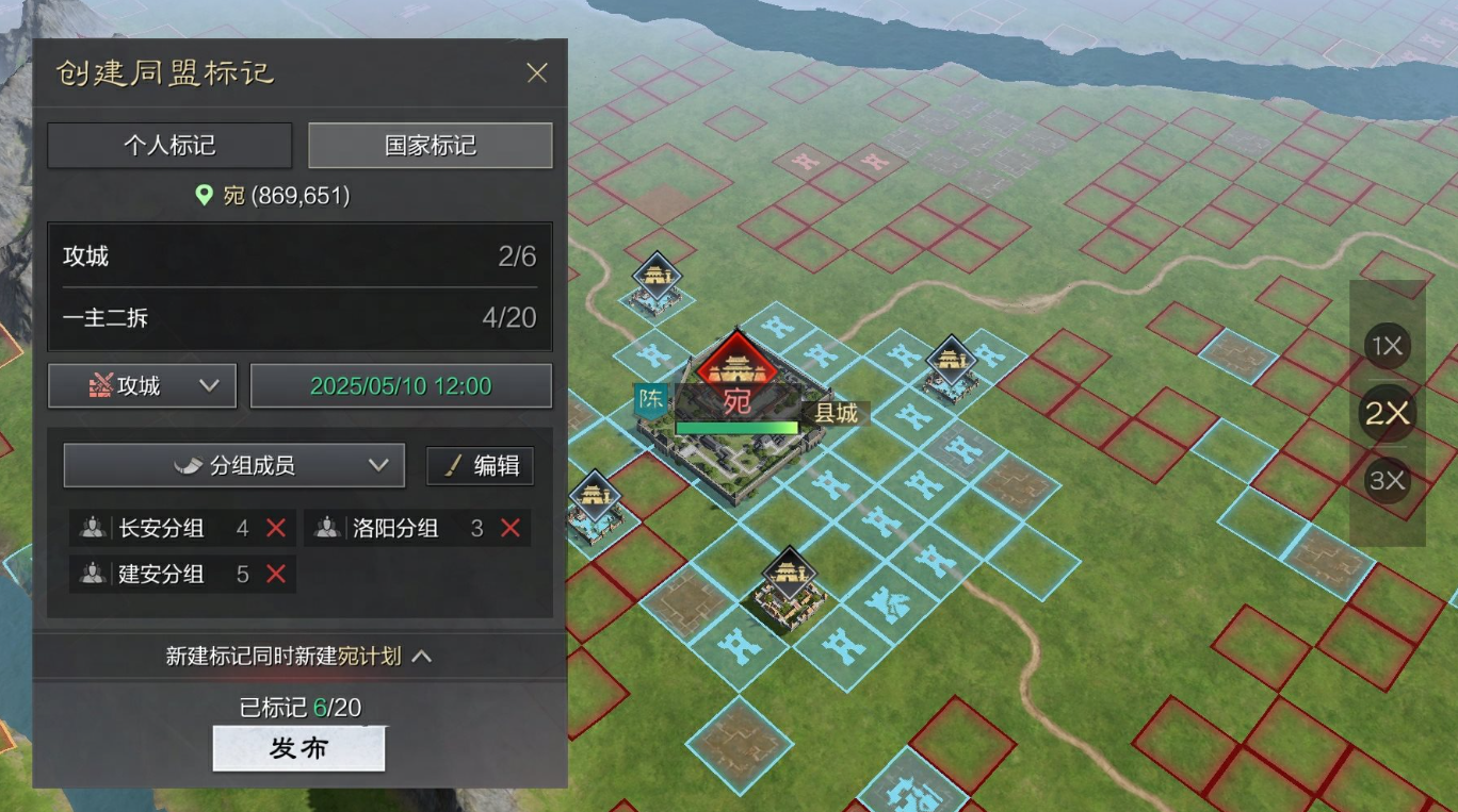 率土之滨怎么提高同盟的势力值