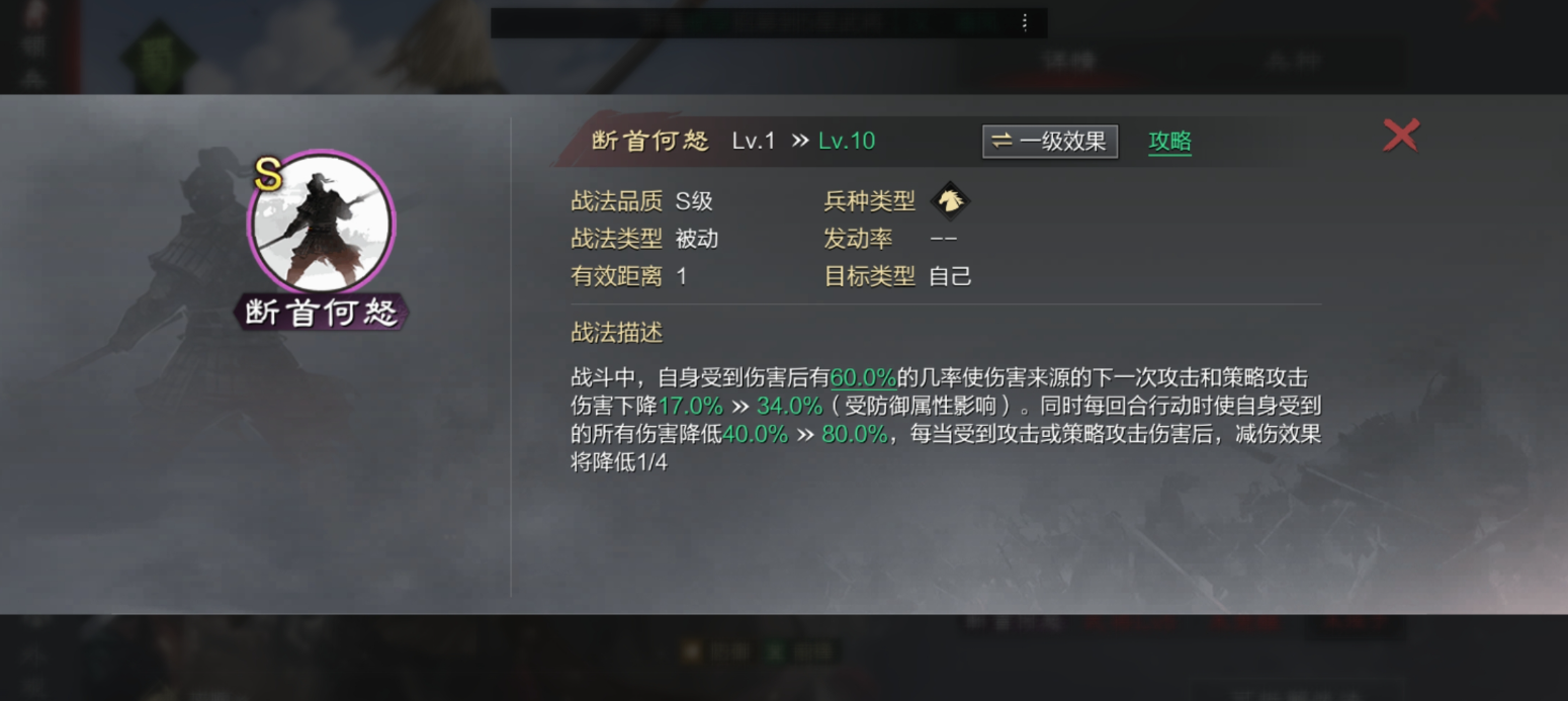 率土之滨严颜开荒怎么转型