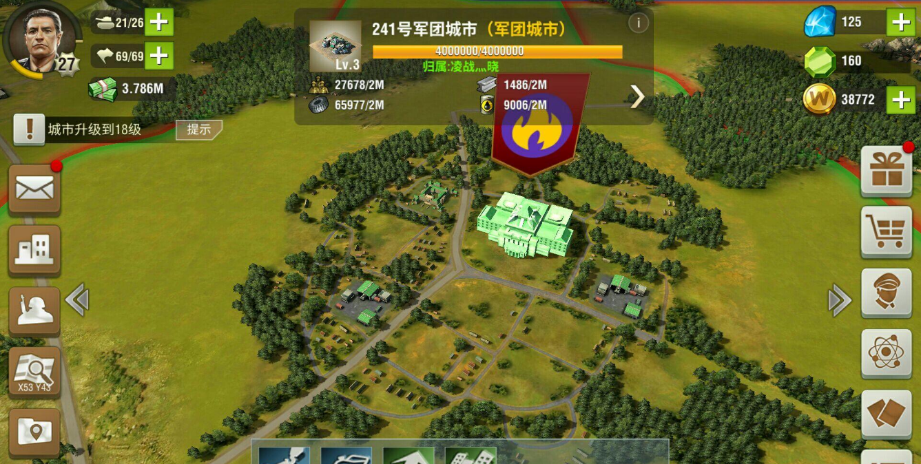 二战风云2怎么种田