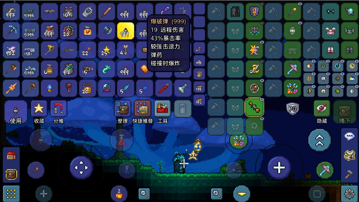 泰拉瑞亚最强神器怎么得