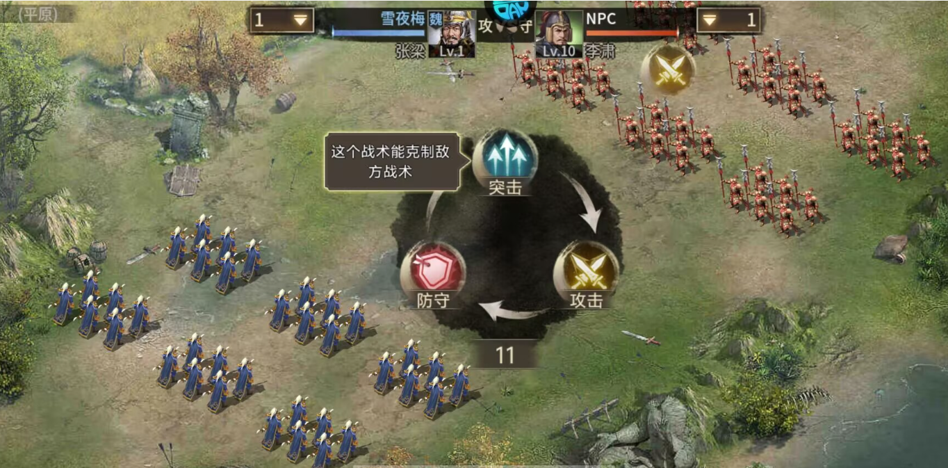 攻城掠地霸业武将怎么搭配
