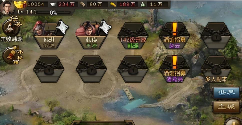 攻城掠地凤鸣山程武怎么过