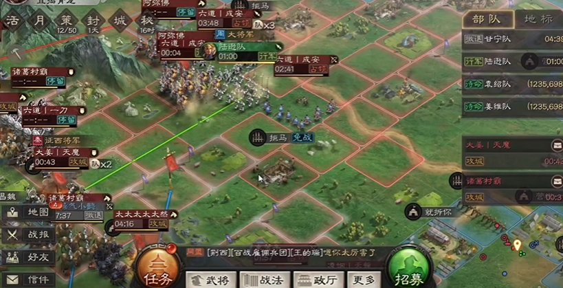 三国志战略版如何过关口占地