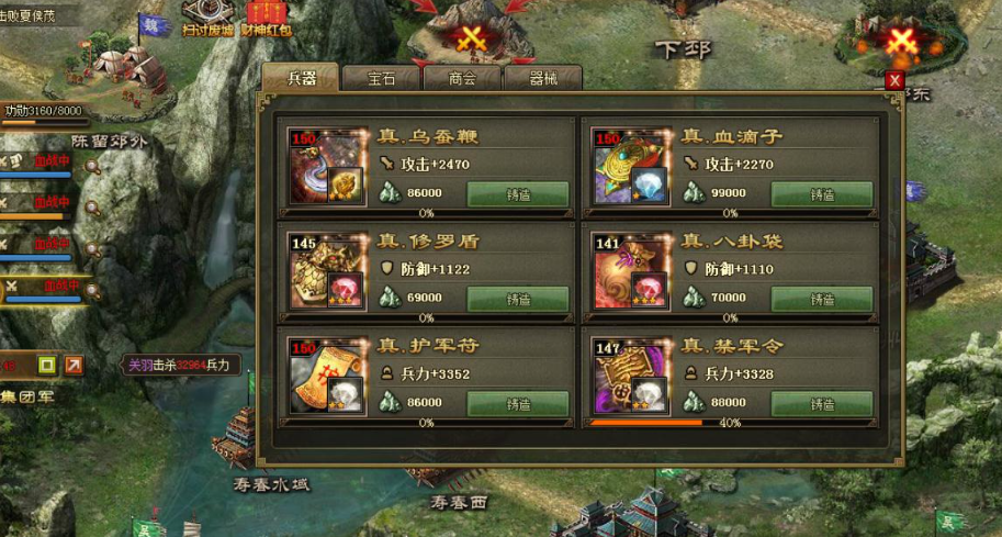 攻城掠地丝绸之路金币怎么获得