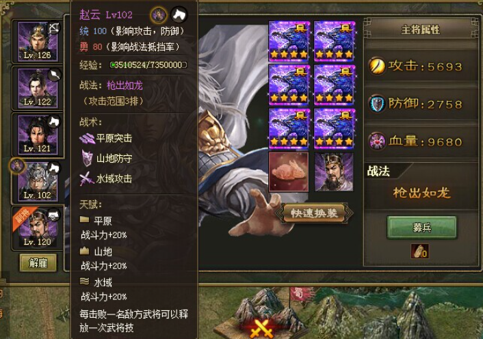 攻城掠地丝绸之路金币怎么获得