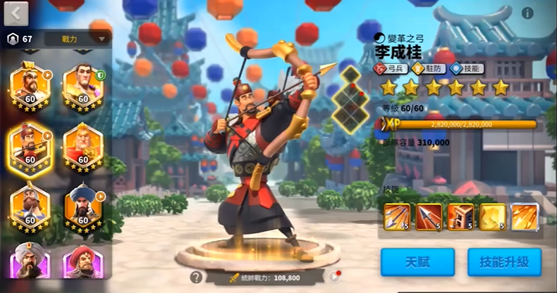 万国觉醒哪些英雄必须培养