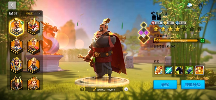 万国觉醒平民骑兵主副怎么搭配 万国觉醒平民骑兵主副怎么搭配