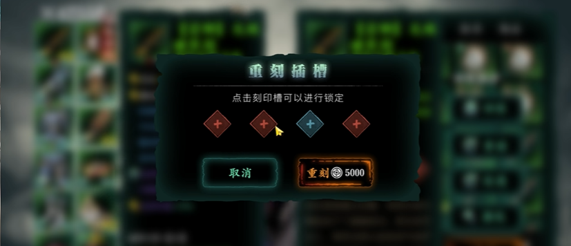 影之刃3佛体刻印哪里出的多