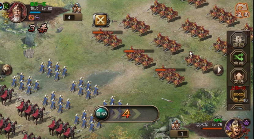 攻城掠地玉玺争夺战怎么打