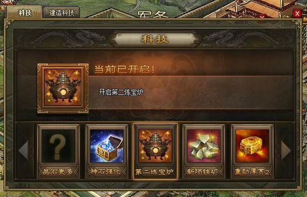 攻城掠地如何得到武将