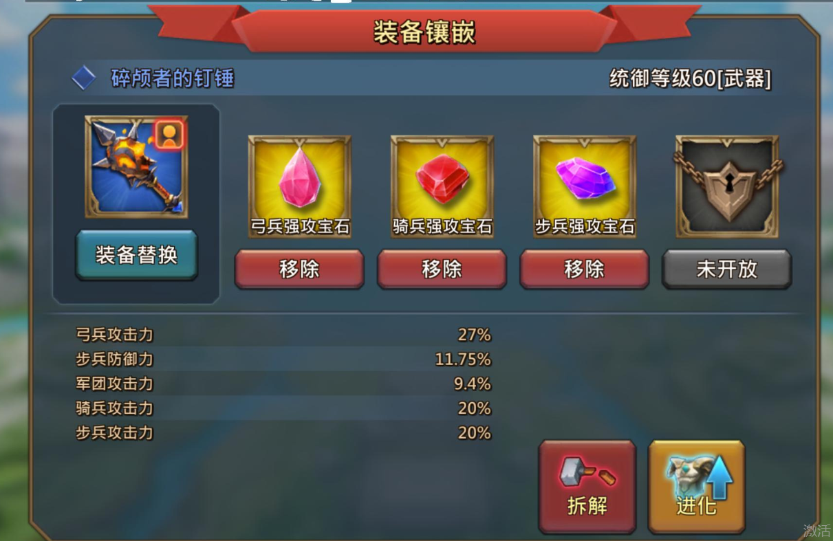 王国纪元顶级猎魔套装怎么获得