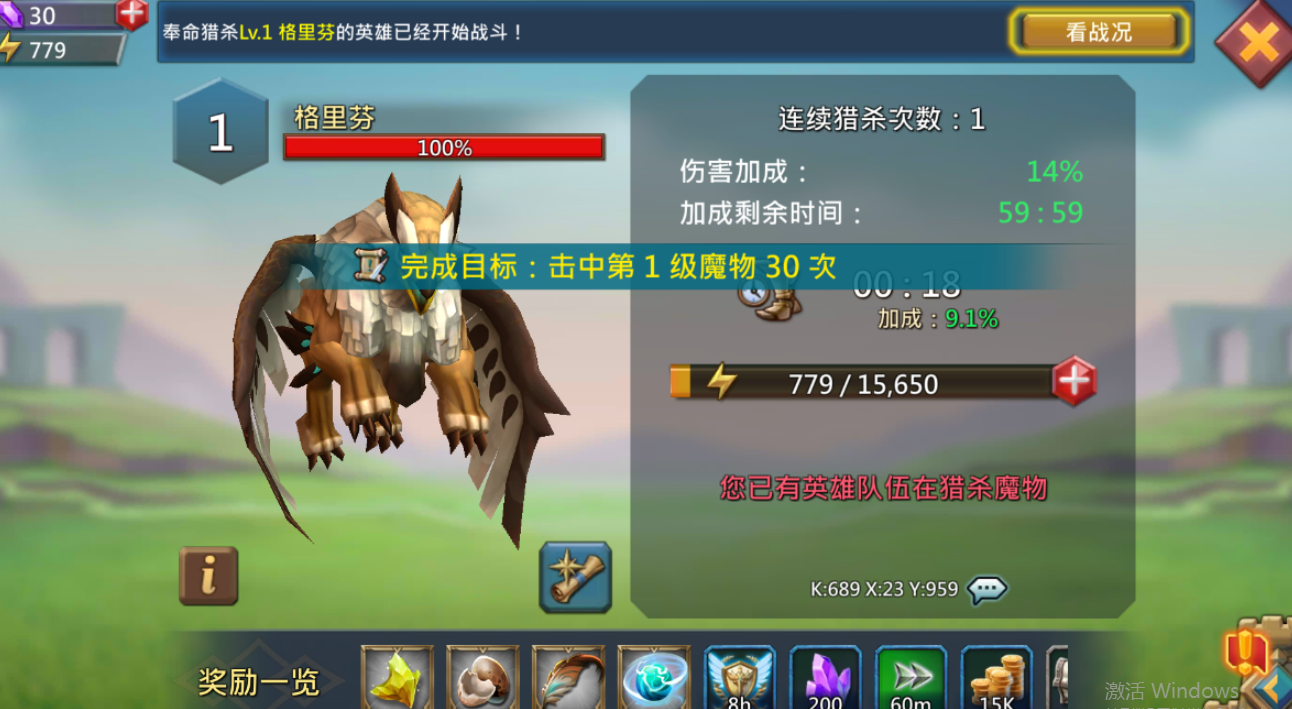 王国纪元顶级猎魔套装怎么获得