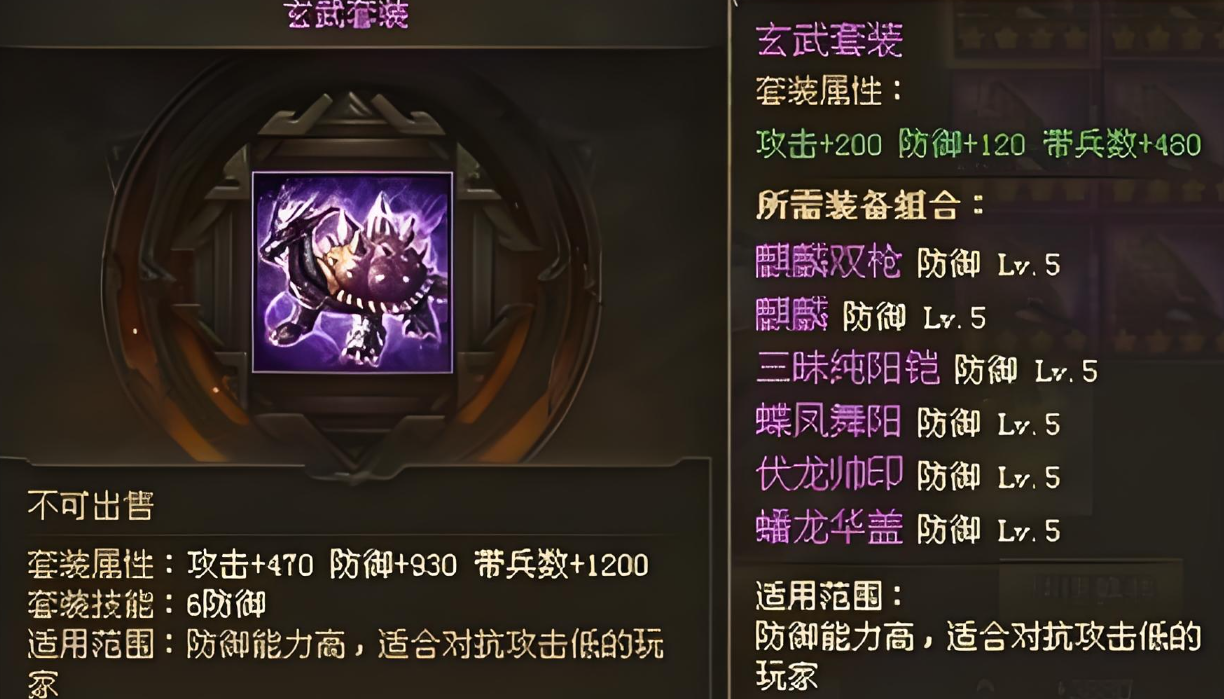 攻城掠地姜维套装怎么搭配