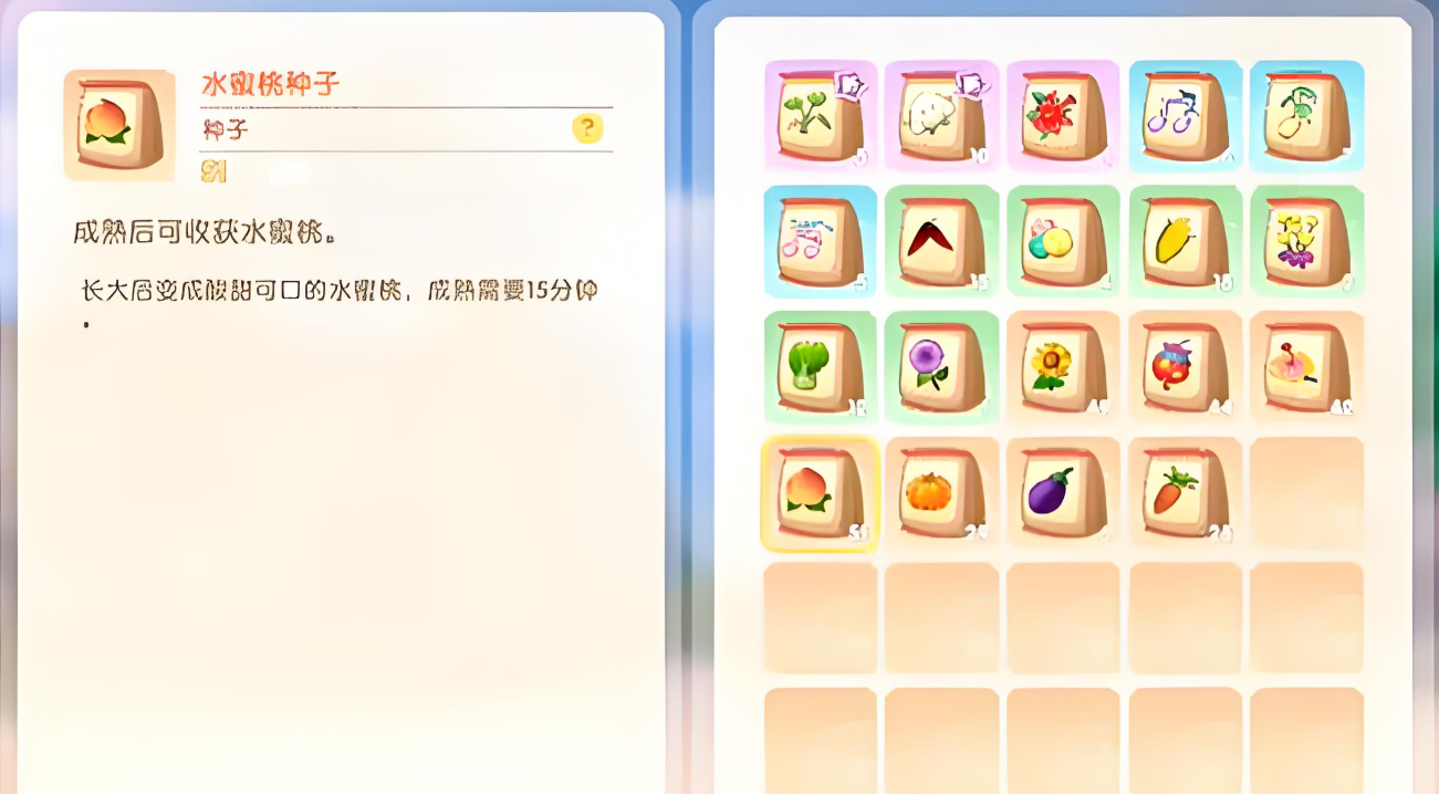 摩尔庄园的桃怎么获得