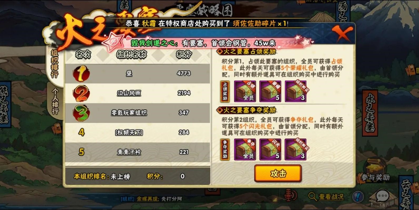 火影忍者哪个遁术上限最高