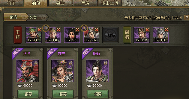 攻城掠地金币买什么好