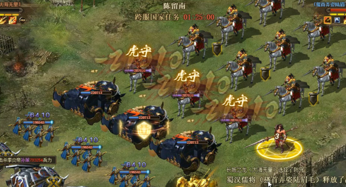 攻城掠地点劵怎么得
