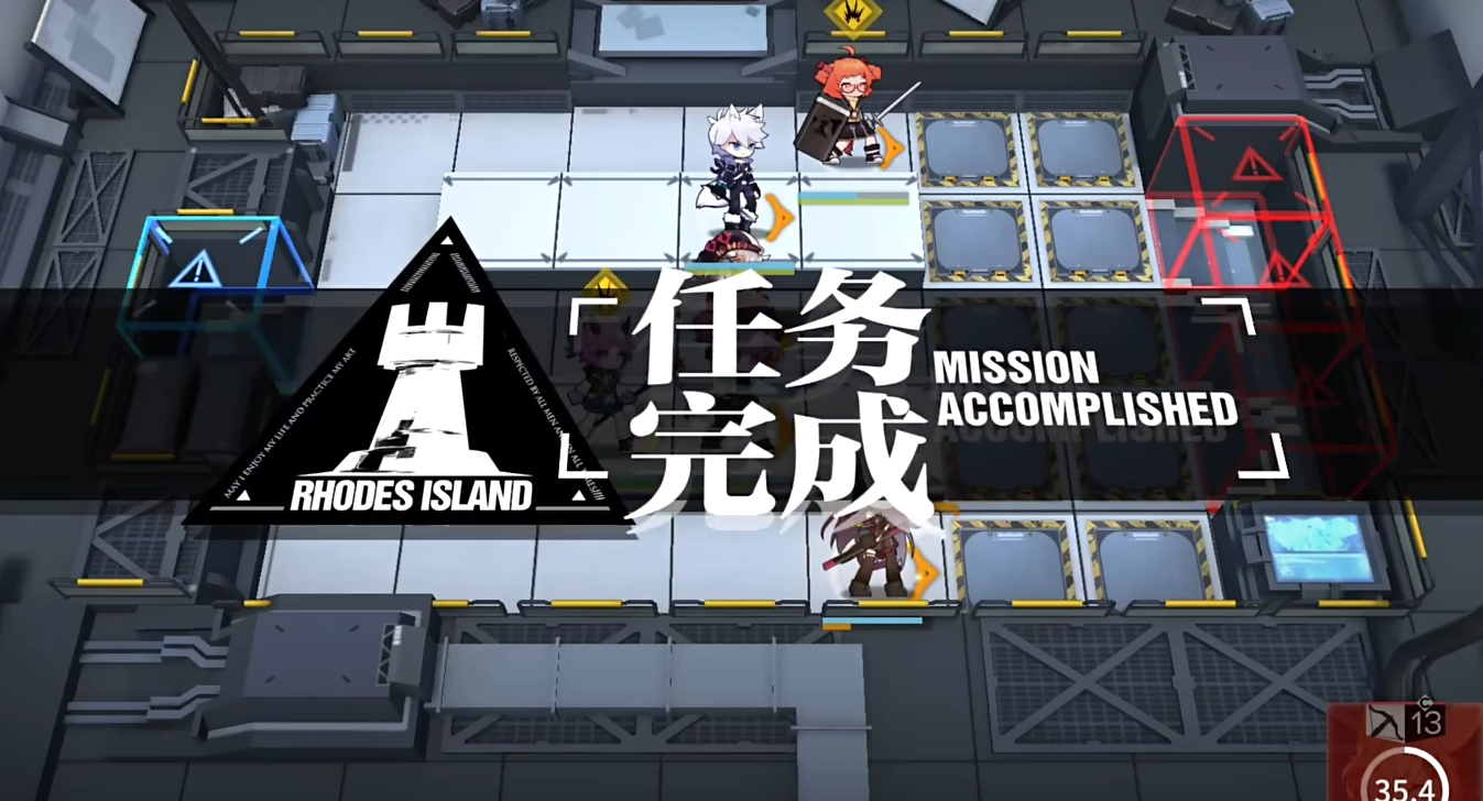 明日方舟trs2怎么过