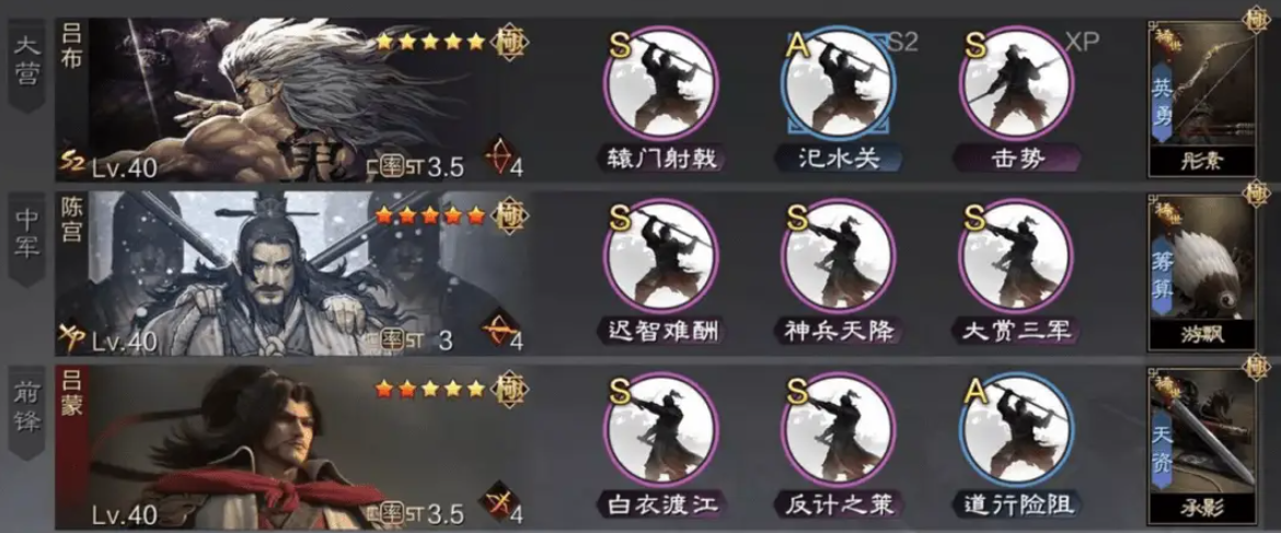 率土之滨怎么克制爷爷
